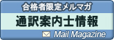 ���i�Ҍ��胁���}�K�u�ʖ�ē��m���v