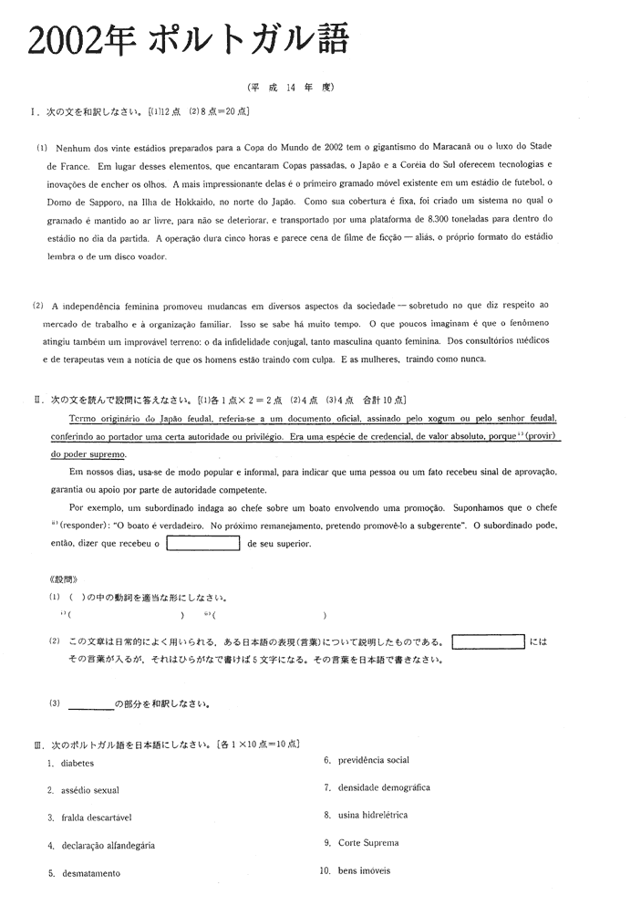 Amazon.co.jp: 法学書院 - 通訳案内士試験関連連書籍 / 語学検定